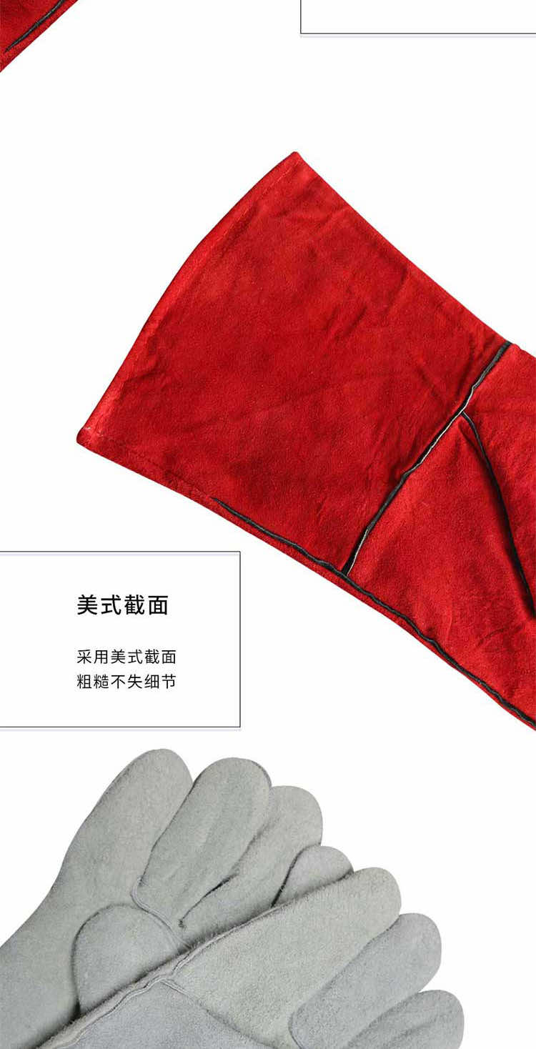 漢盾勞保手套 DR2022 紅色牛皮電焊手套