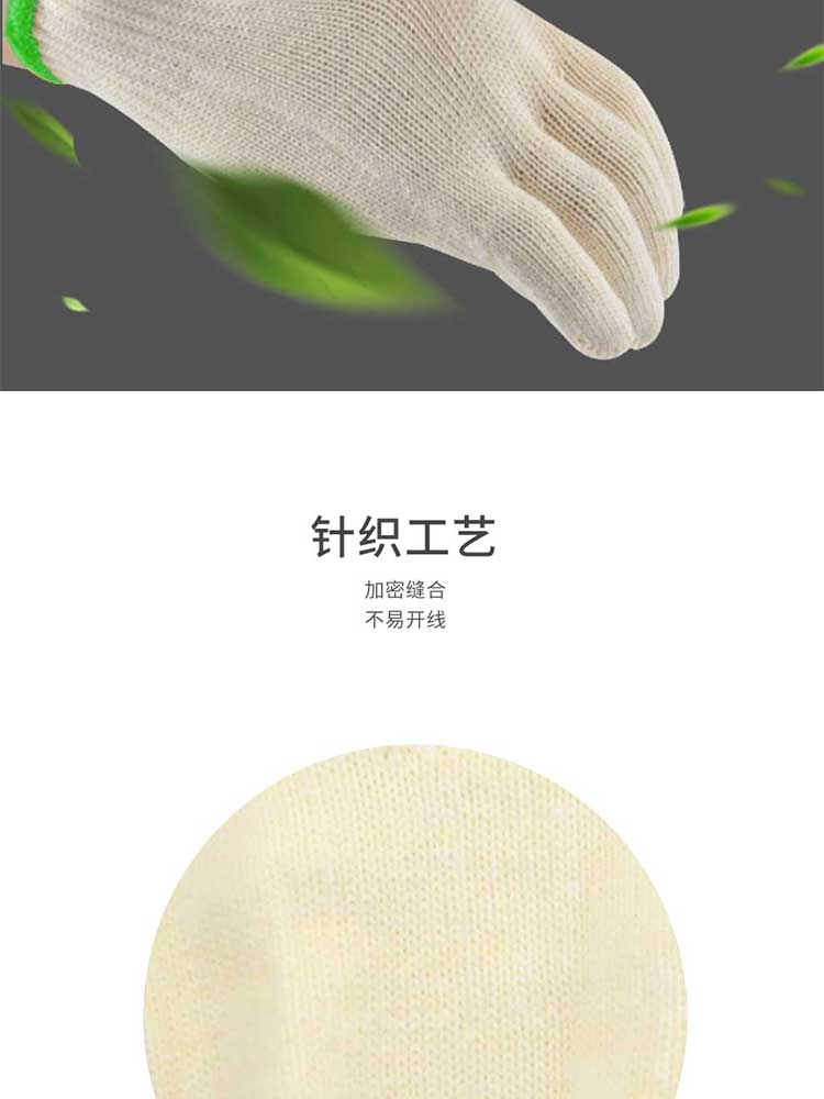 漢盾勞保用品怕批發(fā) 7針本白750g全棉紗線手套