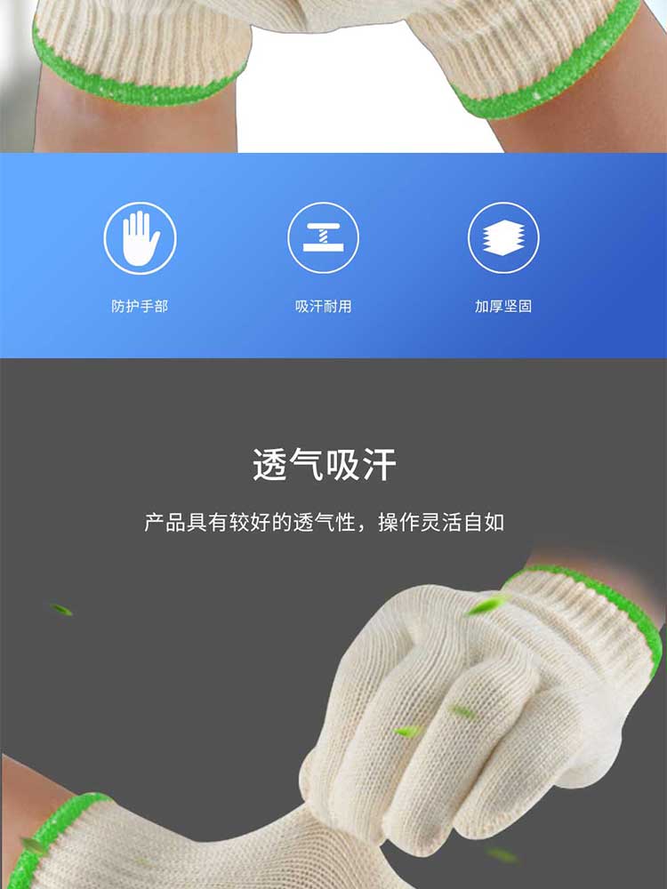 漢盾勞保用品怕批發(fā) 7針本白750g全棉紗線手套