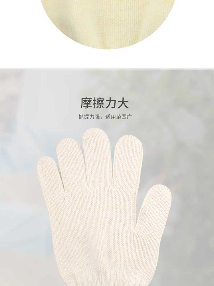 漢盾勞保用品怕批發(fā) 7針本白750g全棉紗線手套