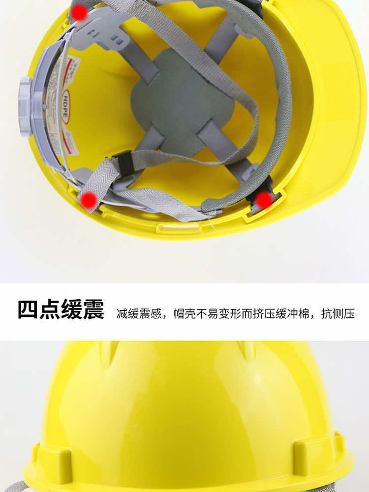 漢盾 HT25 V型HDPE標(biāo)準(zhǔn)型安全帽（旋鈕帽襯，Y型下顎帶）