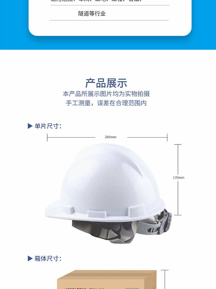 漢盾 HT25 V型HDPE標(biāo)準(zhǔn)型安全帽（旋鈕帽襯，Y型下顎帶）
