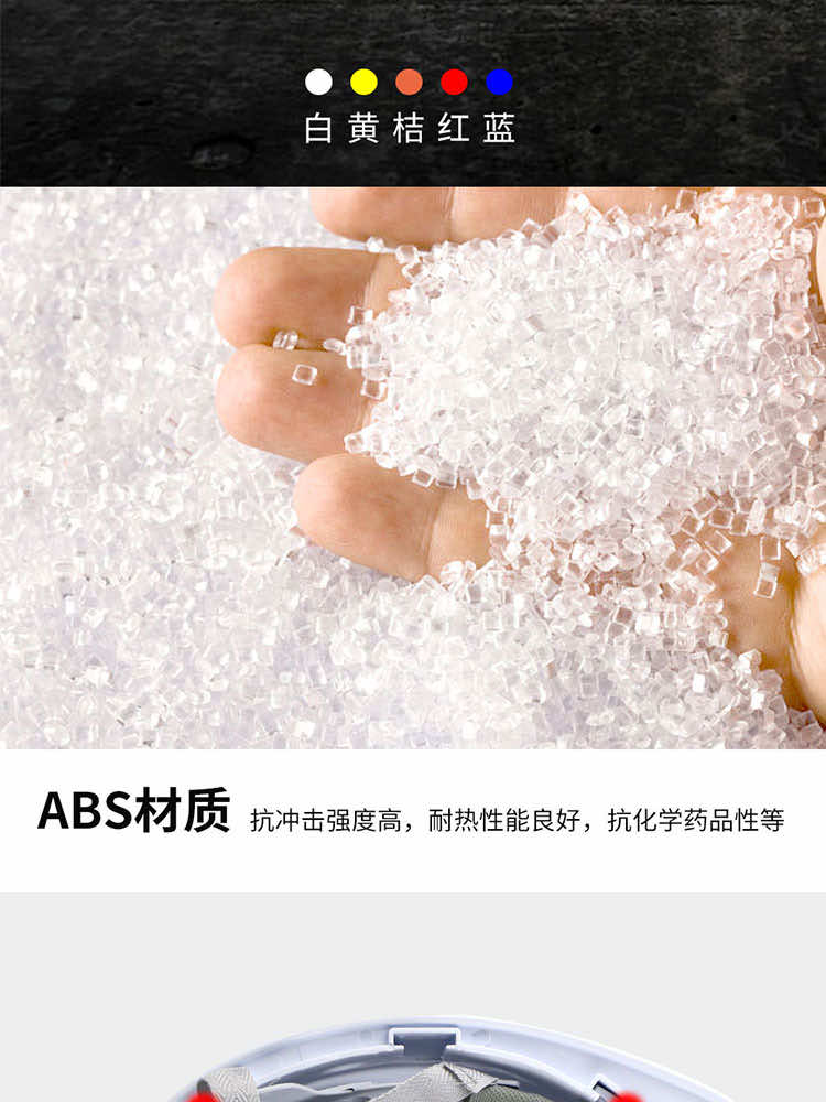 漢盾 HT28 V型ABS透氣型安全帽（新旋鈕帽襯，Y型下顎帶）