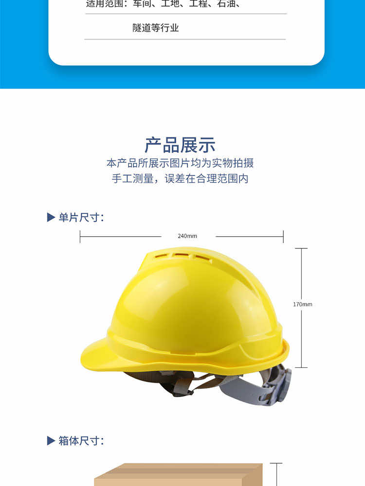 漢盾 HT28 V型ABS透氣型安全帽（新旋鈕帽襯，Y型下顎帶）
