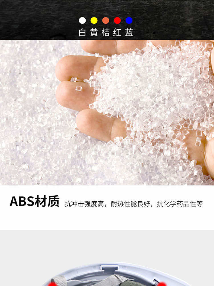 漢盾勞保用品 HT34 三筋ABS透氣安全帽（新旋鈕帽襯，Y型下顎帶）