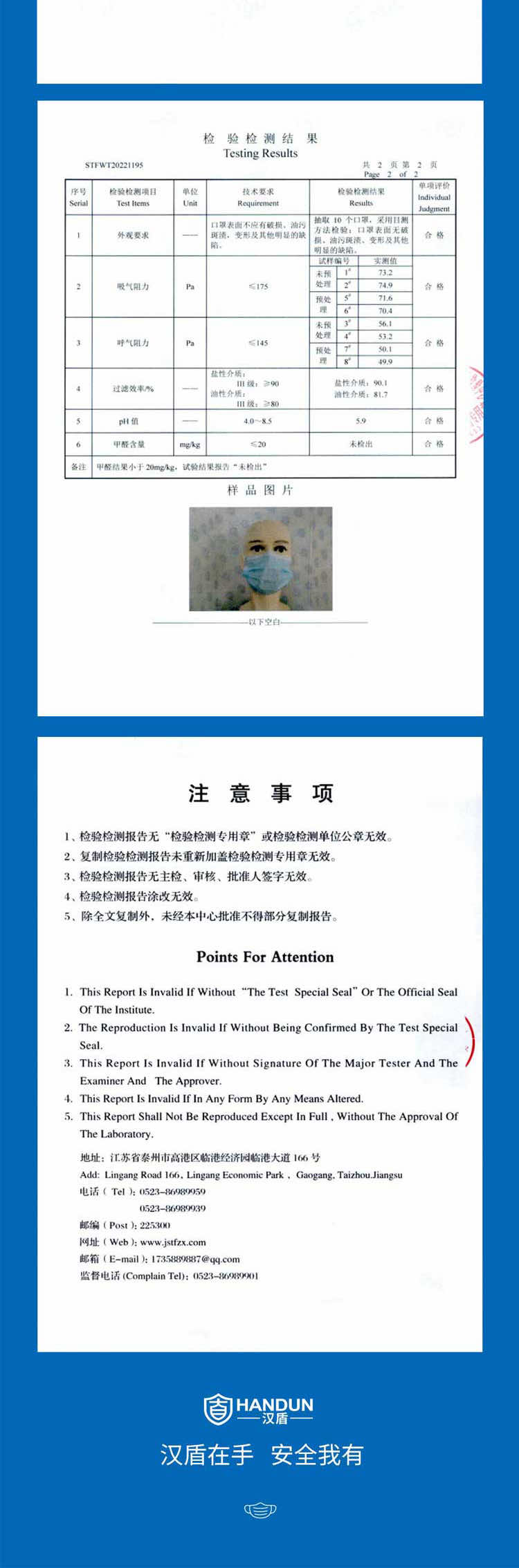 漢盾勞保用品 HD1096 三層藍(lán)色一次性平面口罩 獨(dú)立裝