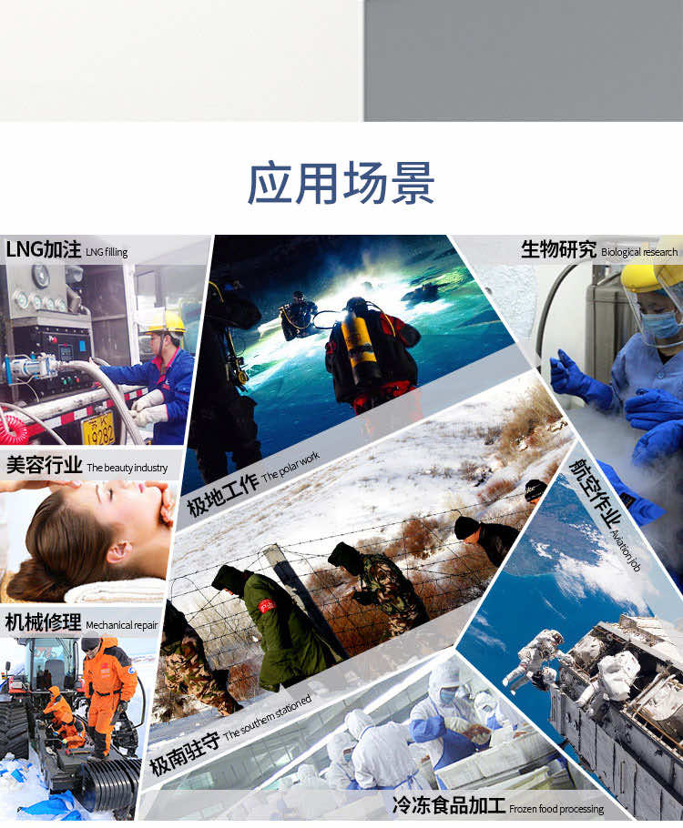 漢盾勞保手套 GP6401 防液氮超低溫防護手套
