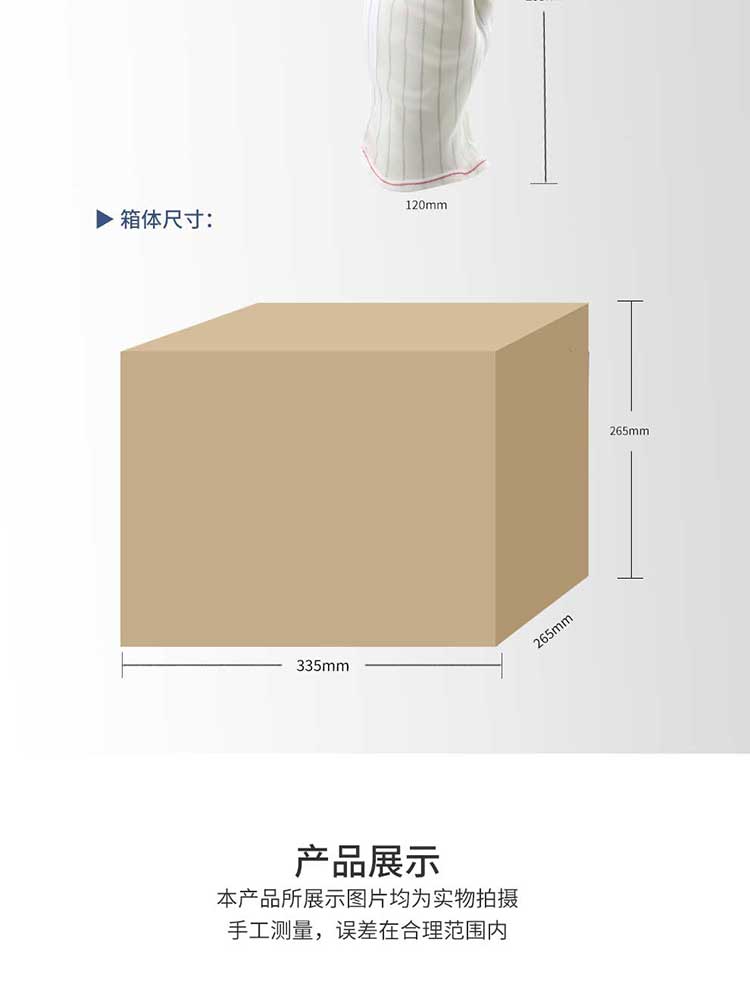 漢盾勞保手套 GP5802 防靜電點塑手套加長型