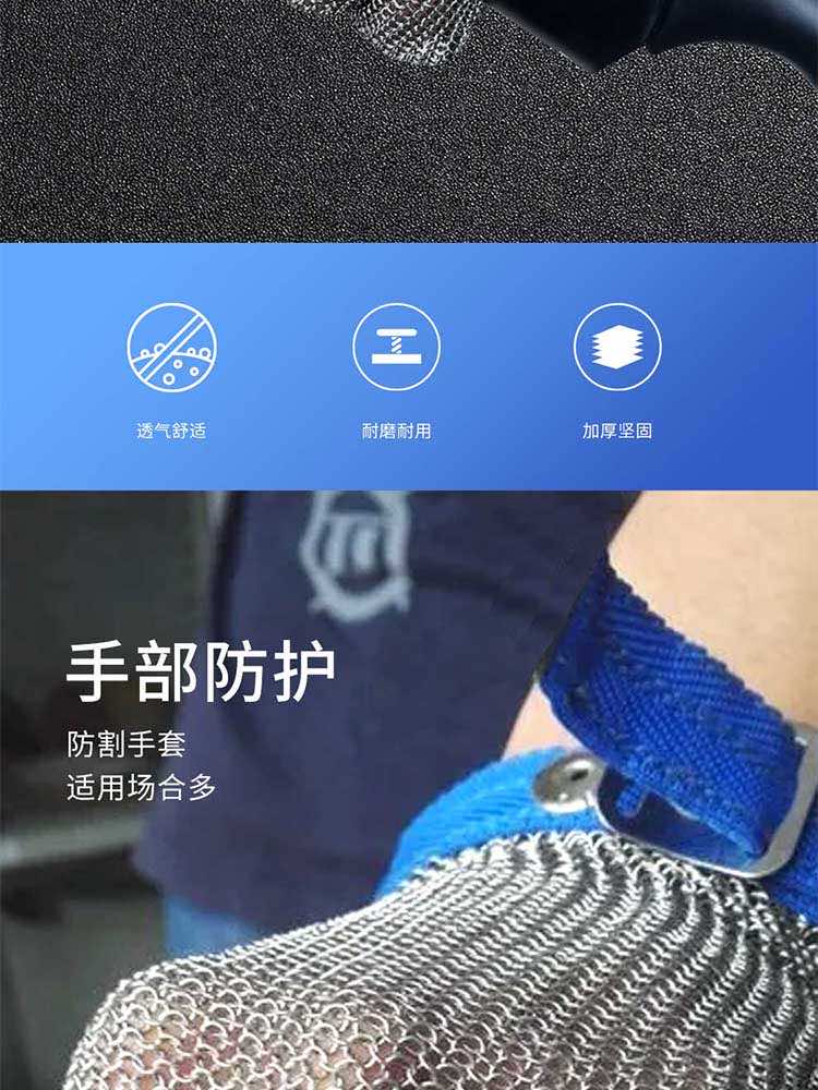 漢盾勞保批發(fā) GP5701 7針不銹鋼絲5級(jí)防切割手套
