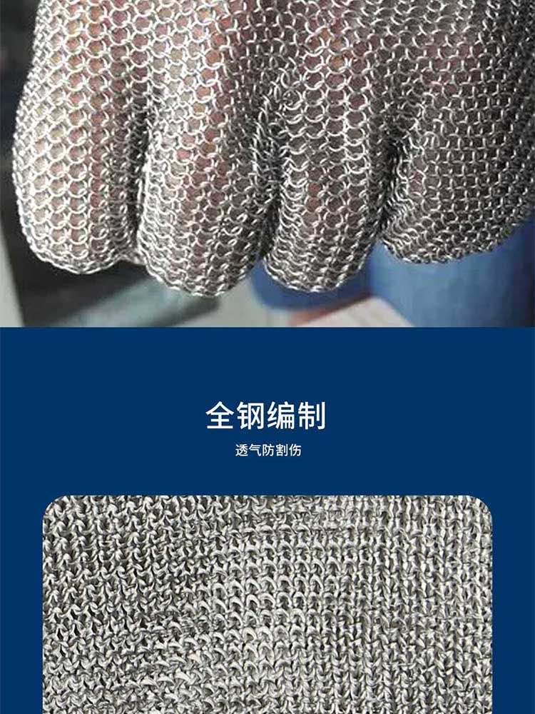 漢盾勞保批發(fā) GP5701 7針不銹鋼絲5級(jí)防切割手套
