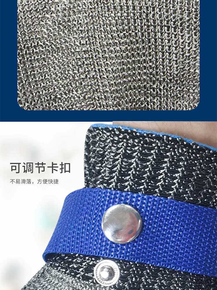 漢盾勞保批發(fā) GP5701 7針不銹鋼絲5級(jí)防切割手套