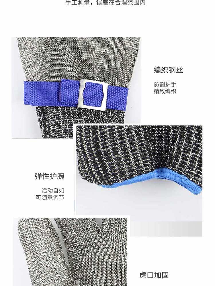 漢盾勞保批發(fā) GP5701 7針不銹鋼絲5級(jí)防切割手套