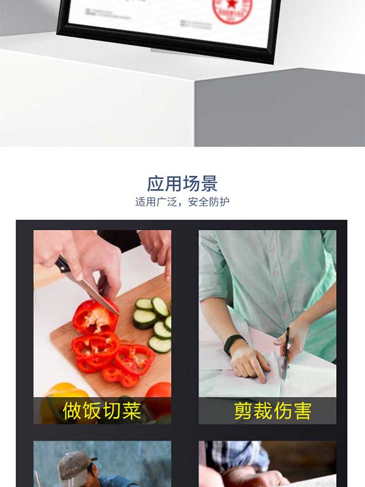 漢盾勞保批發(fā) GP5701 7針不銹鋼絲5級(jí)防切割手套
