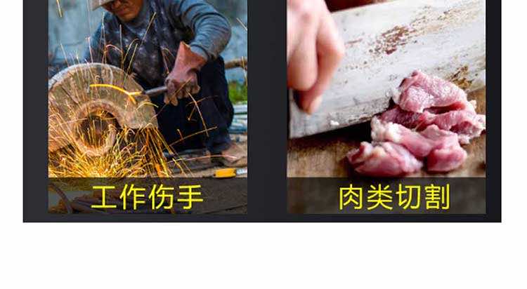 漢盾勞保批發(fā) GP5701 7針不銹鋼絲5級(jí)防切割手套