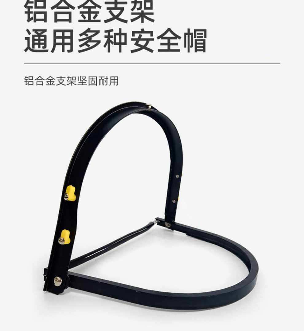漢盾勞保批發(fā) FS173 經(jīng)濟型防沖擊面屏