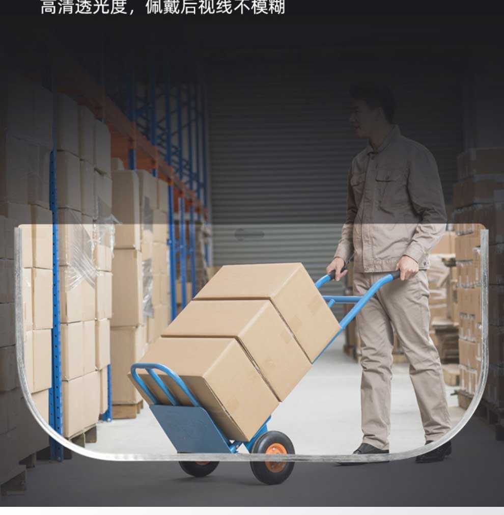 漢盾勞保用品 FS173A 經(jīng)濟(jì)型防沖擊面屏