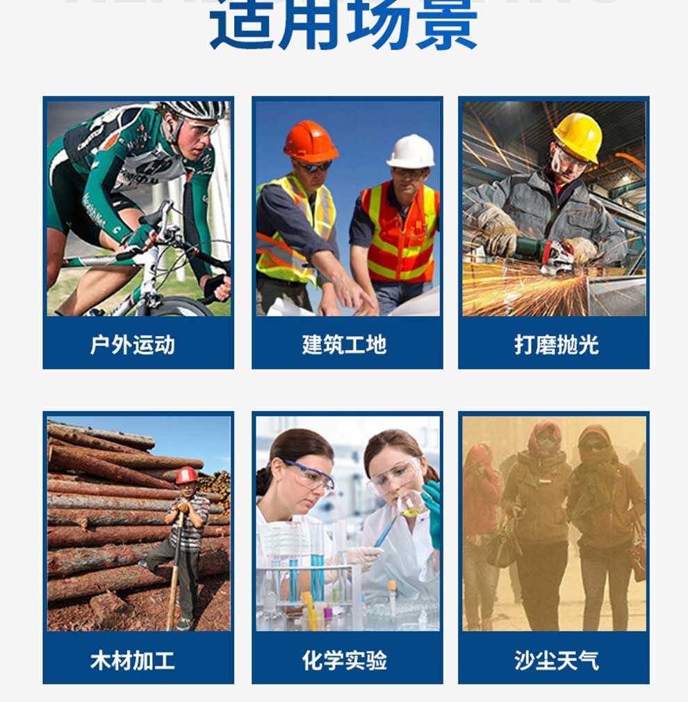 漢盾勞保用品 FS173A 經(jīng)濟(jì)型防沖擊面屏