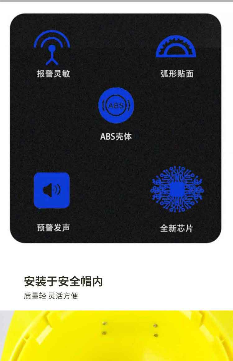 漢盾 HT11 V型ABS標(biāo)準(zhǔn)型近電報(bào)警安全帽