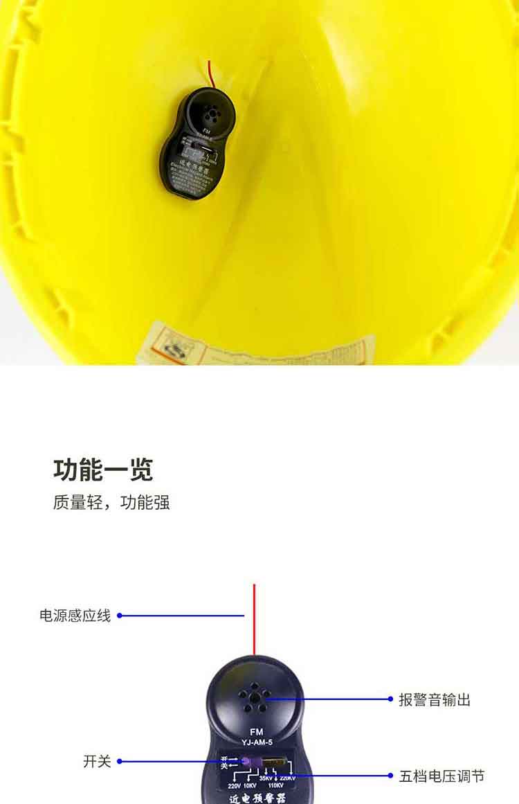 漢盾 HT11 V型ABS標(biāo)準(zhǔn)型近電報(bào)警安全帽