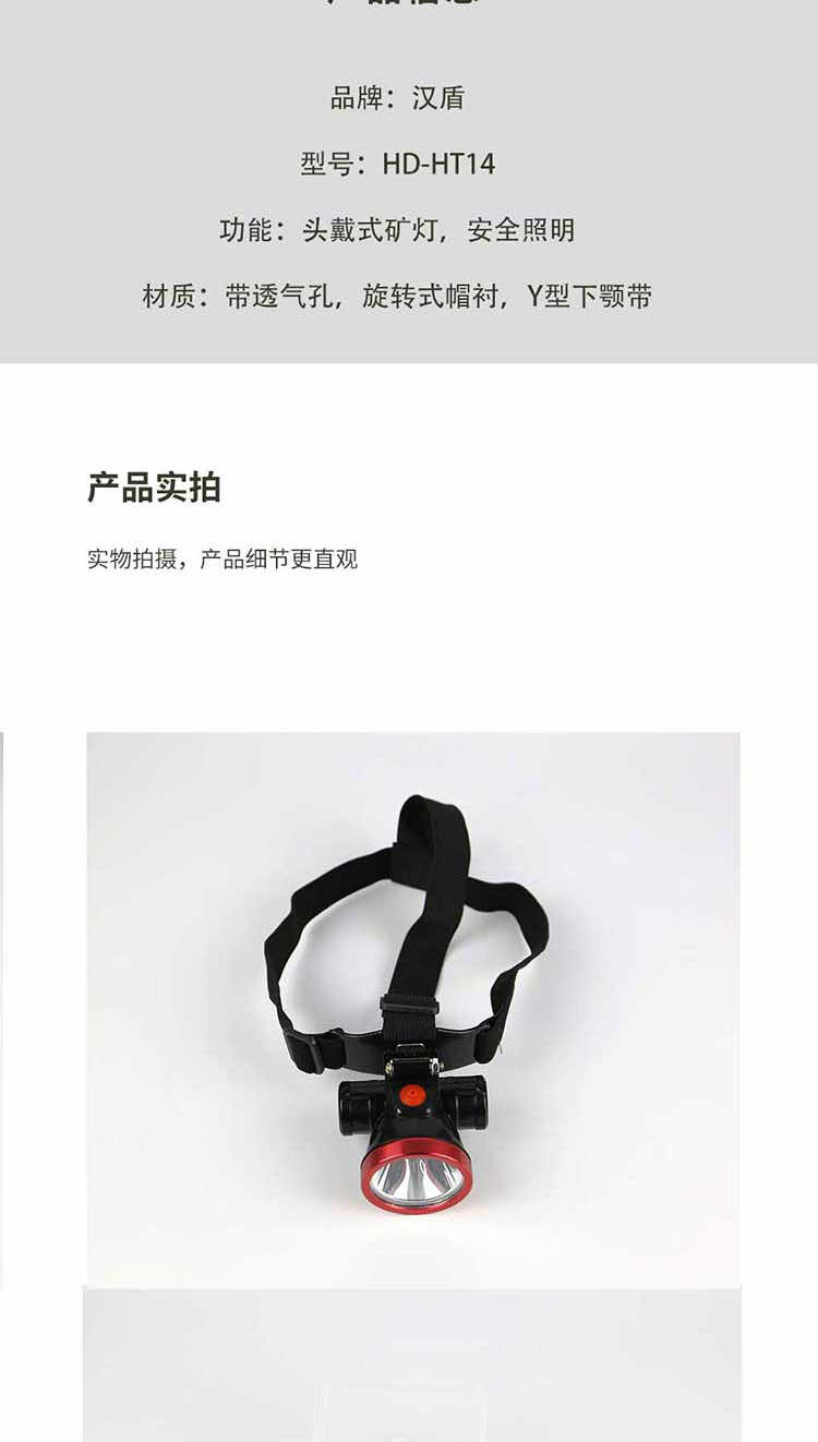 漢盾勞保用品 HT14 V型ABS透氣型礦工安全帽