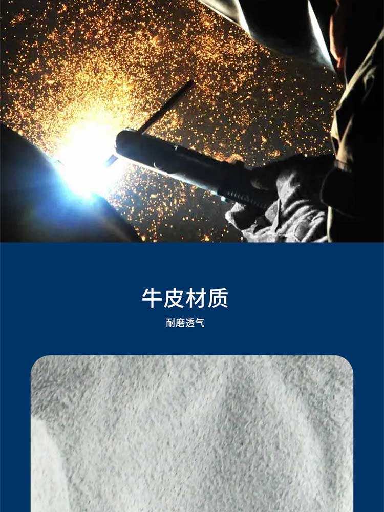 漢盾勞保手套 DR2006 B級短牛皮手套