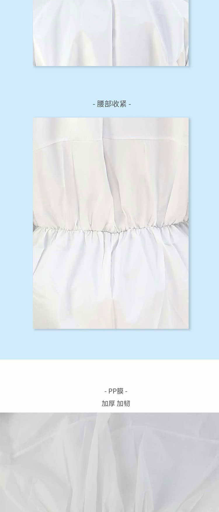漢盾 BP621 白色帶帽連體式限次性防護服