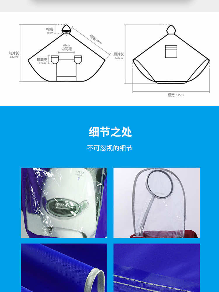 漢盾勞保用品?RAC008?雙人經(jīng)典款騎行雨衣