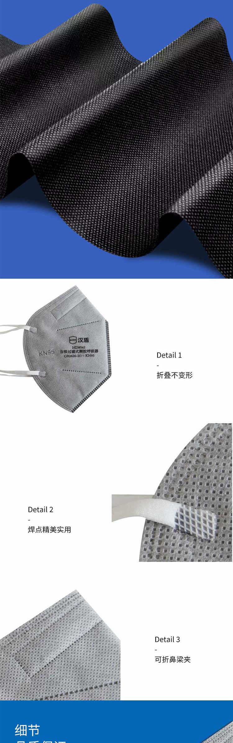 漢盾勞保用品 HD9541 KN95活性炭口罩（耳帶式，獨(dú)立裝）