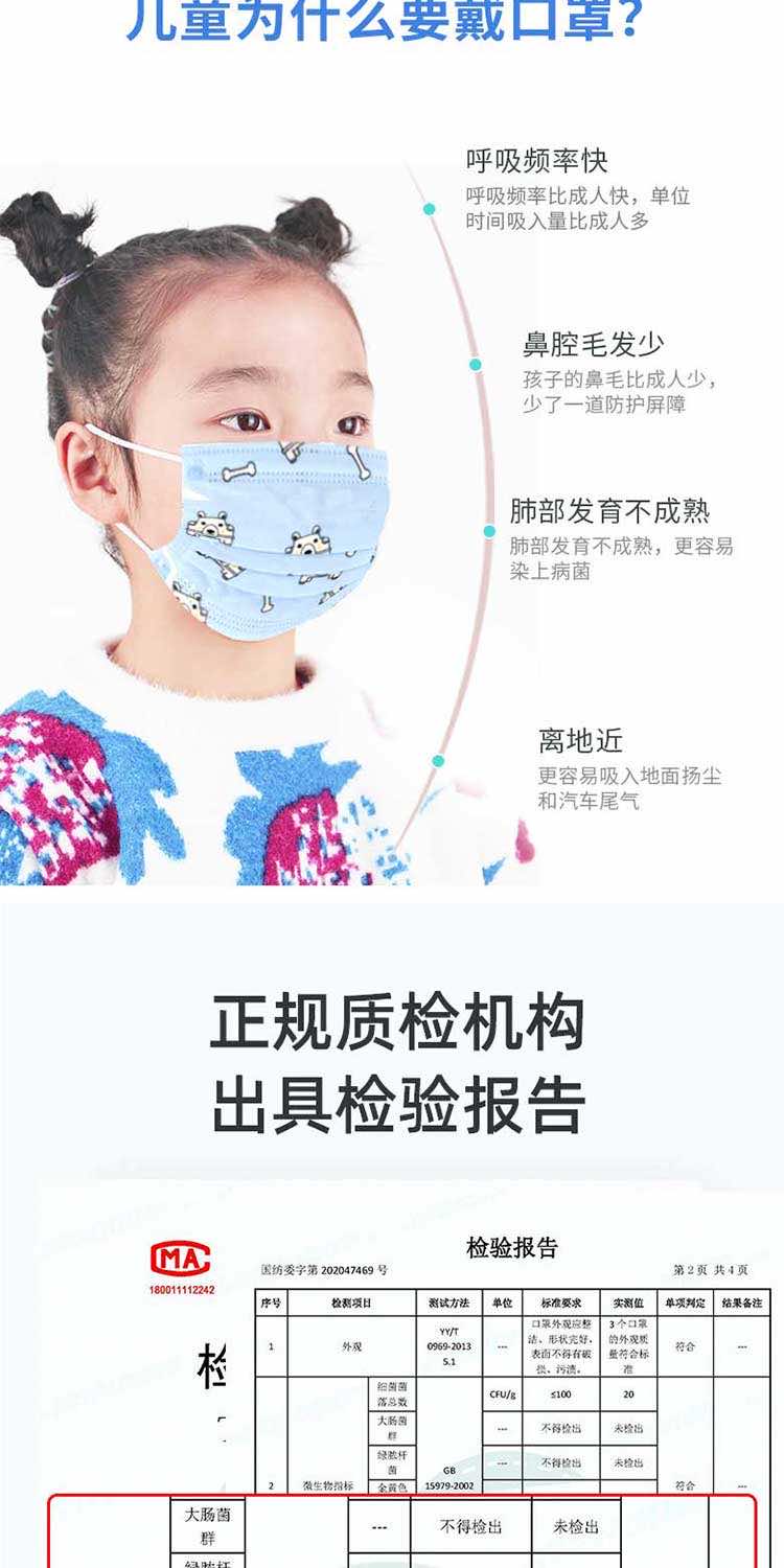 漢盾勞保用品 EK003 兒童卡通一次性口罩 獨(dú)立裝