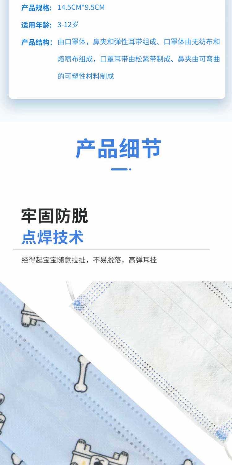 漢盾勞保用品 EK003 兒童卡通一次性口罩 獨(dú)立裝
