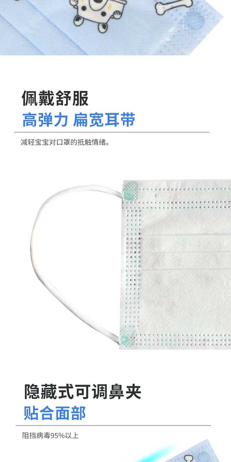 漢盾勞保用品 EK003 兒童卡通一次性口罩 獨(dú)立裝
