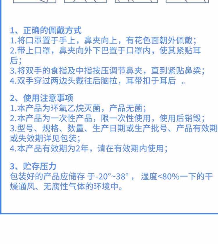 漢盾勞保用品 EK003 兒童卡通一次性口罩 獨(dú)立裝
