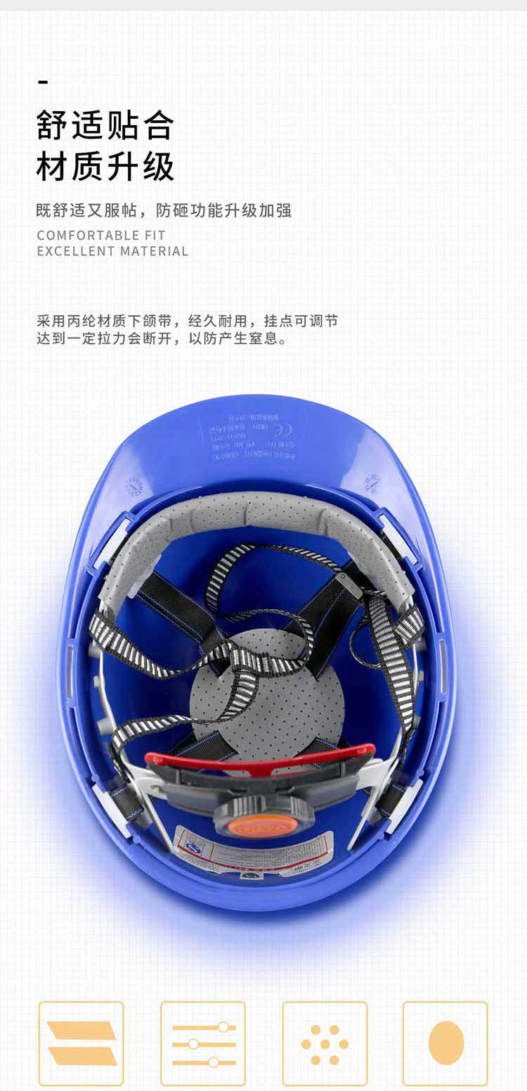 漢盾 HD-HT03 V型ABS標準型安全帽