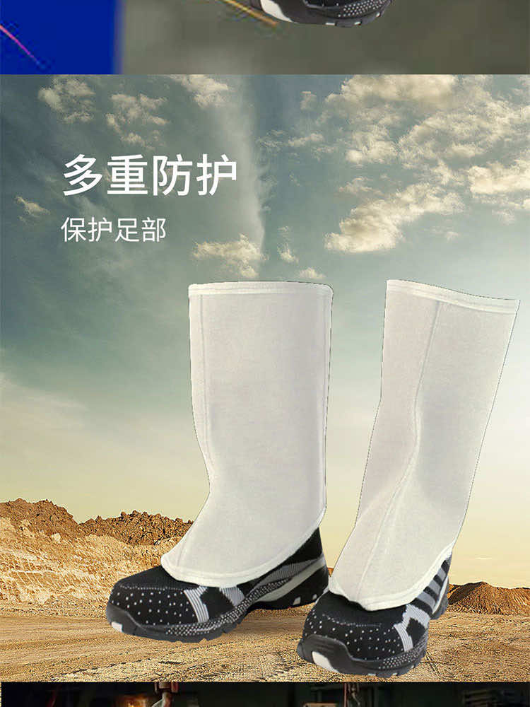 漢盾勞保用品 BP9160 白色帆布護(hù)腳套