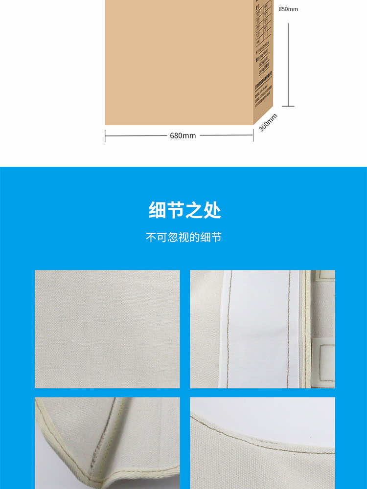 漢盾勞保用品 BP9160 白色帆布護(hù)腳套