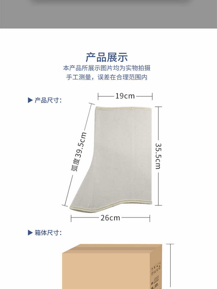漢盾勞保用品 BP9160 白色帆布護(hù)腳套