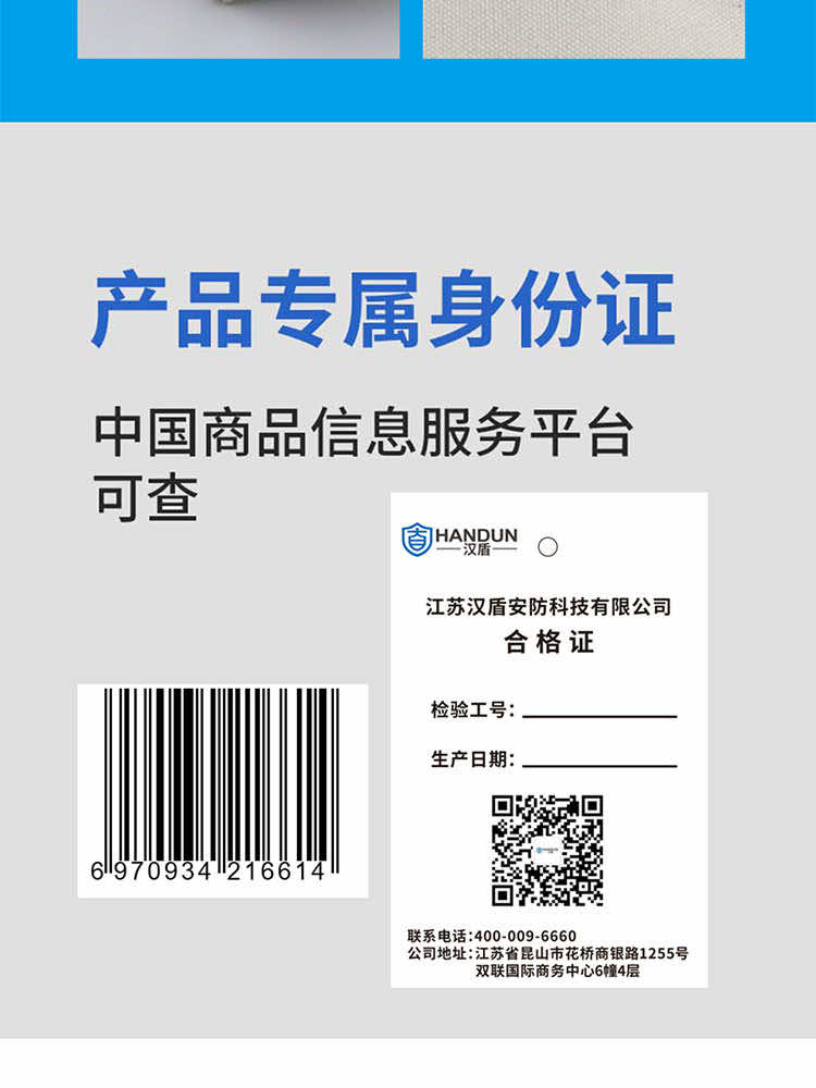 漢盾勞保用品 BP9160 白色帆布護(hù)腳套