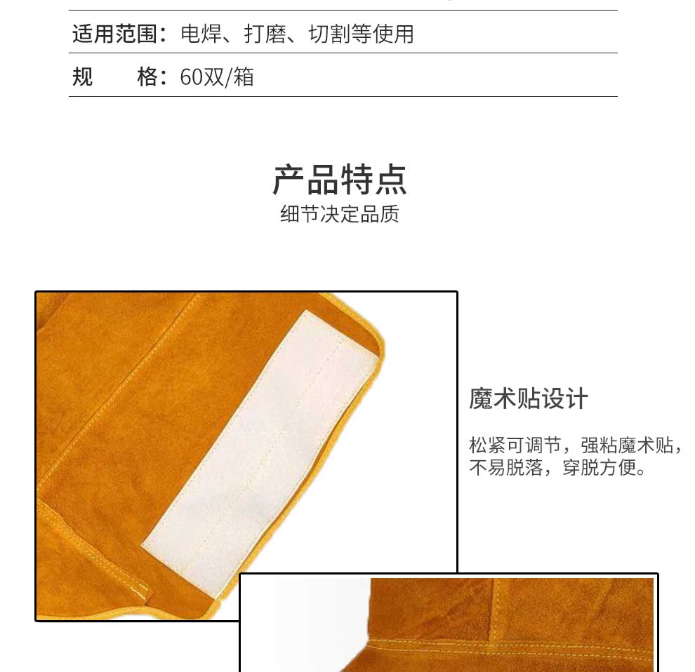漢盾勞保用品 BP9260 牛皮粘扣護(hù)腳套
