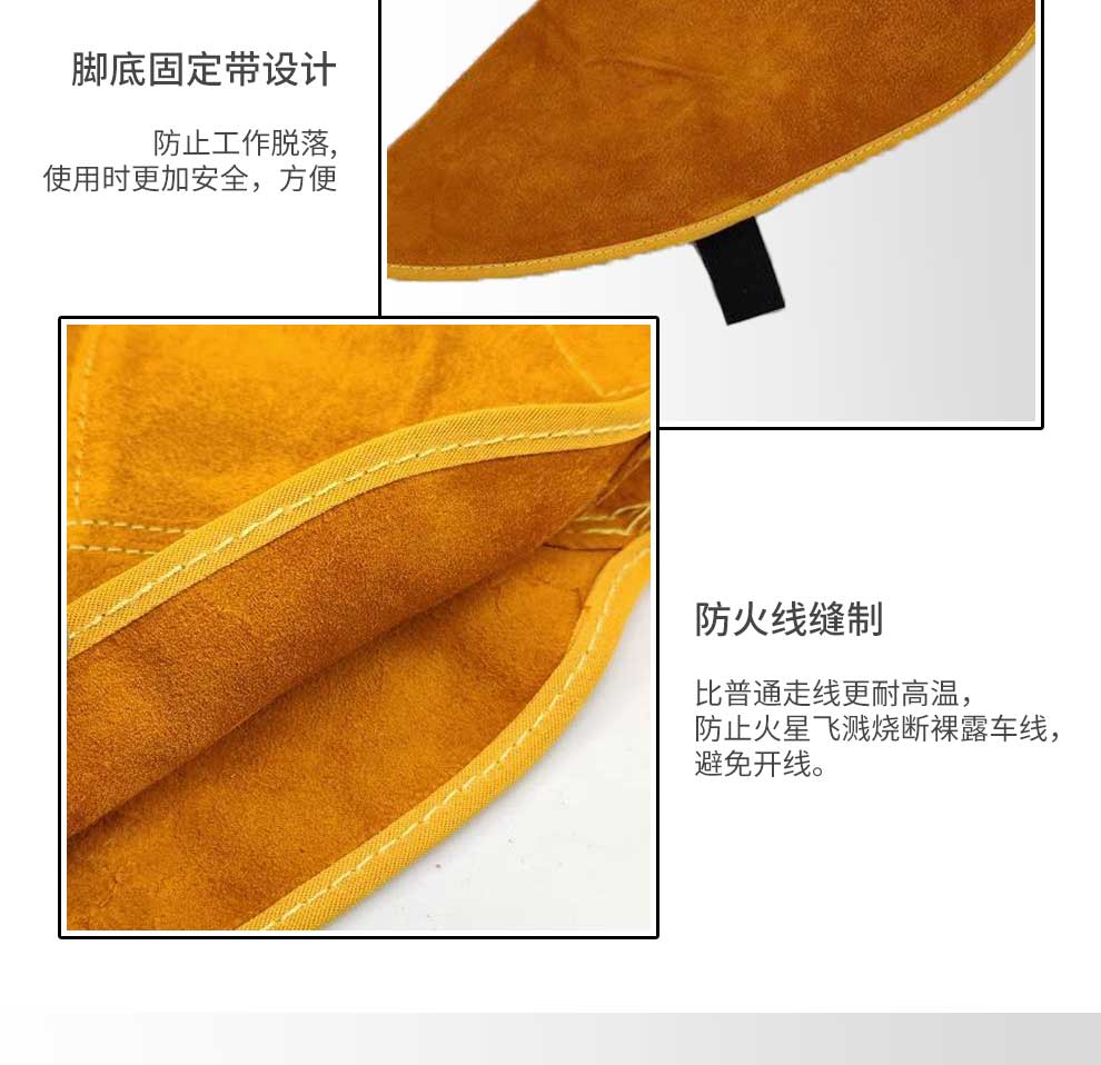 漢盾勞保用品 BP9260 牛皮粘扣護(hù)腳套