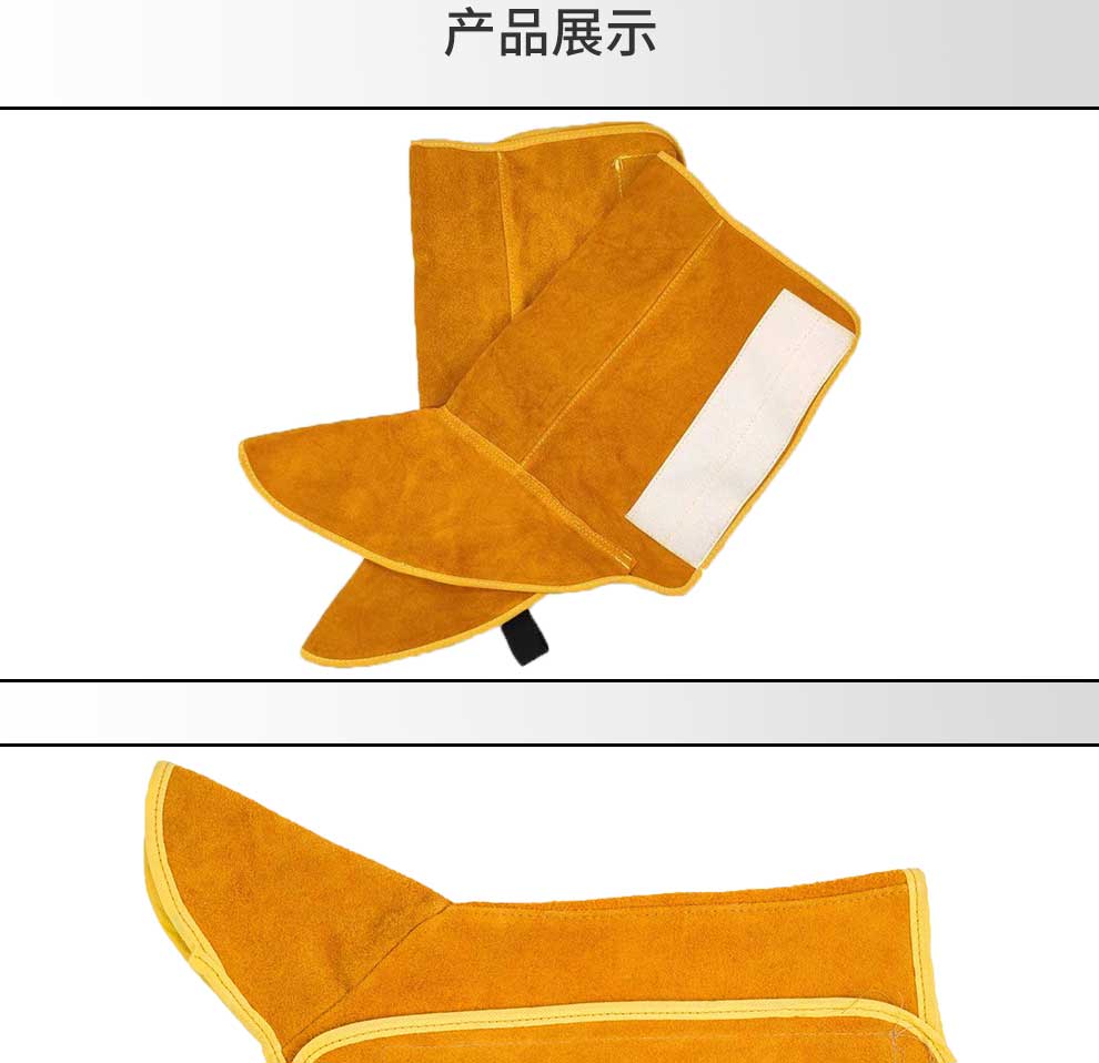 漢盾勞保用品 BP9260 牛皮粘扣護(hù)腳套