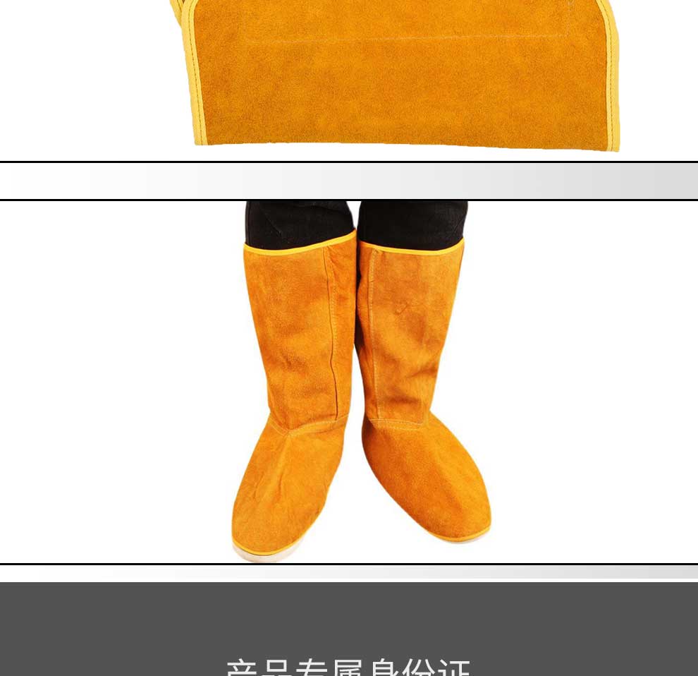 漢盾勞保用品 BP9260 牛皮粘扣護(hù)腳套
