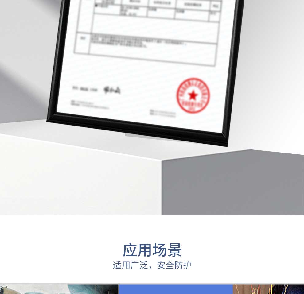 漢盾勞保用品 BP9260 牛皮粘扣護(hù)腳套