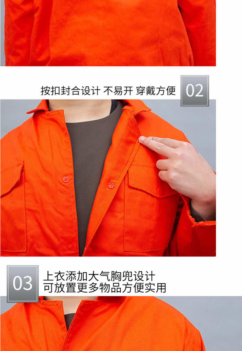 漢盾防護(hù)服 BP721 舒適輕便分體阻燃服