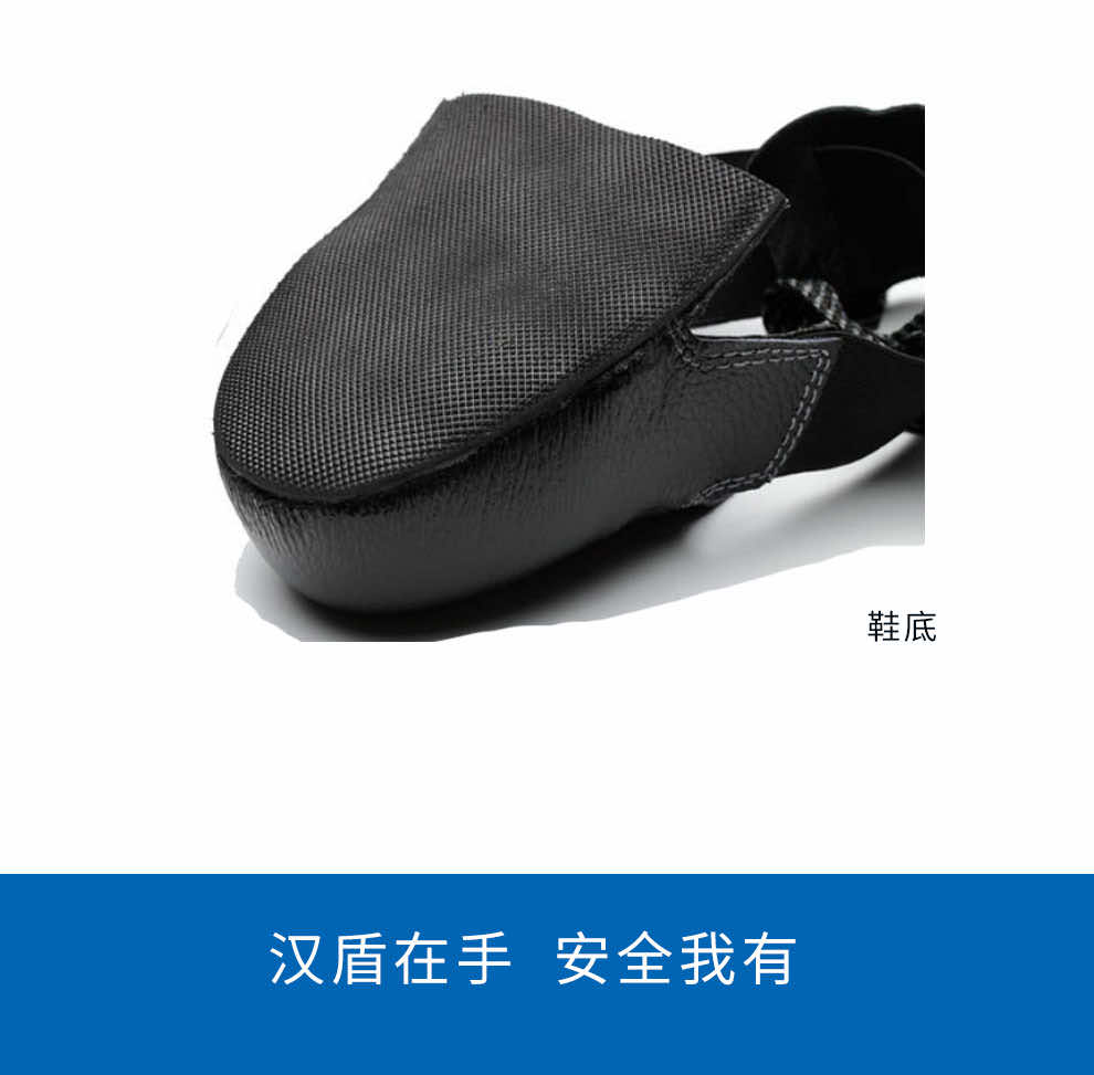 漢盾勞保用品 SH1001 防砸訪客鞋套 均碼