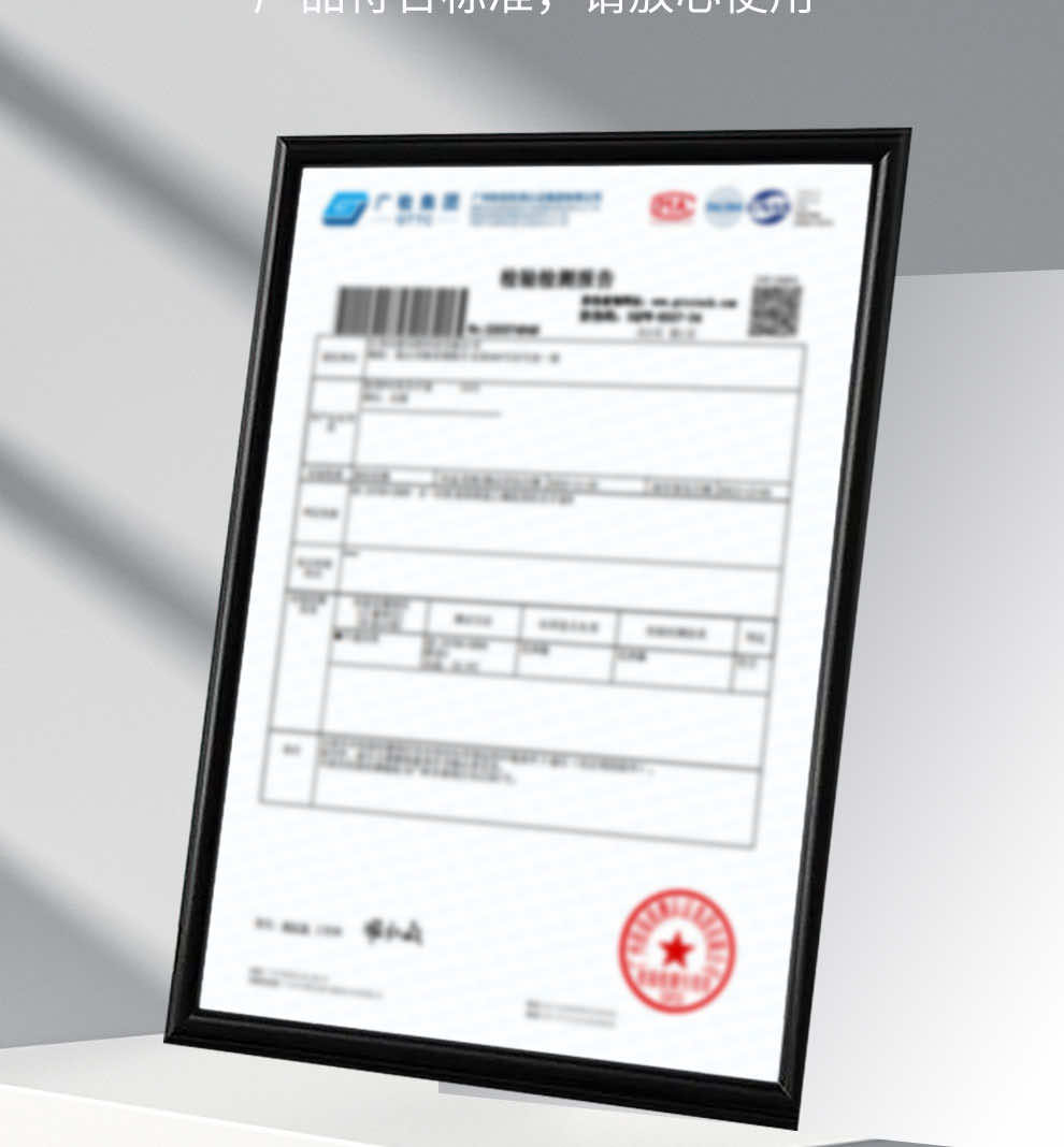 漢盾 HE8501 安全帽式藍(lán)牙通訊耳罩黑色(不含對講機(jī)接口)