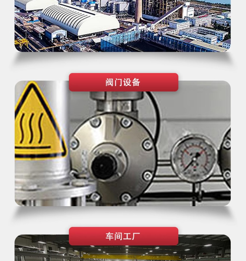 漢盾 HD-SL8222 萬(wàn)用蝶閥鎖具