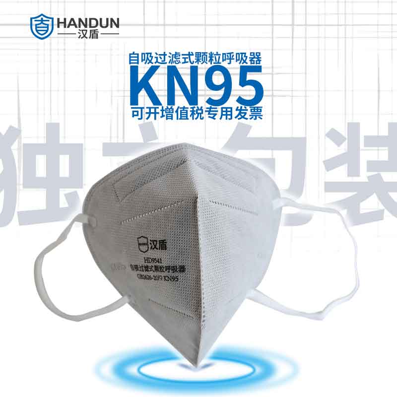 KN95 口罩的使用壽命：科學(xué)使用，守護(hù)健康