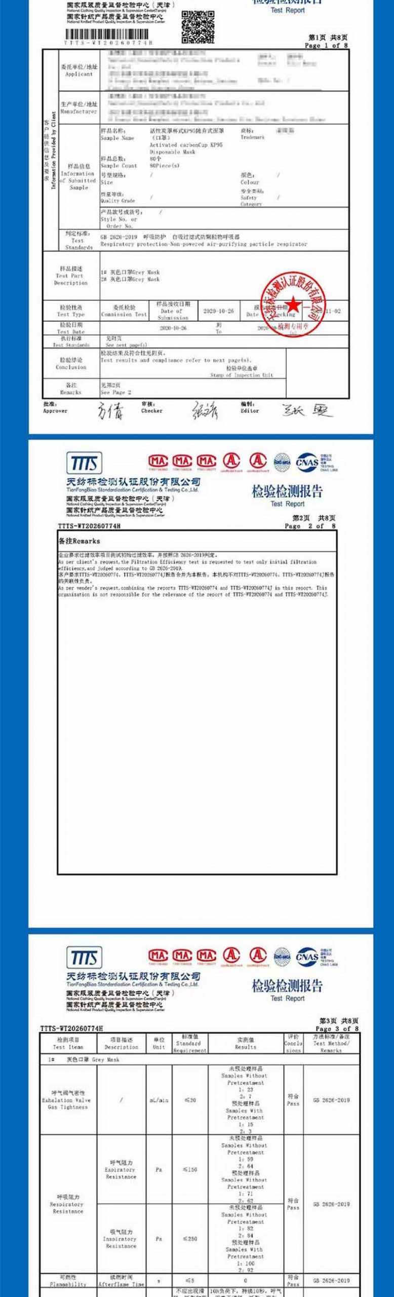 漢盾勞保批發(fā) HD8041P 活性炭防顆粒物防異味KP95口罩