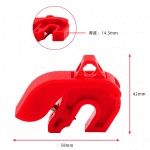 漢盾勞保用品 SL8113 多用微型斷路器鎖具