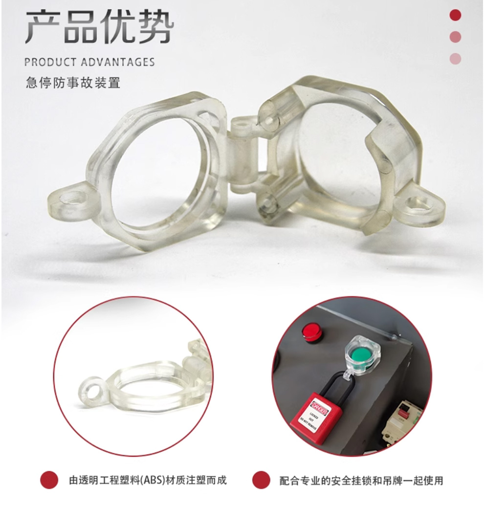 漢盾勞保批發(fā) SL8141 電器按鈕開關鎖具